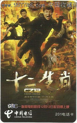 布伦瑞克造型艺术学院经济学文凭证书
